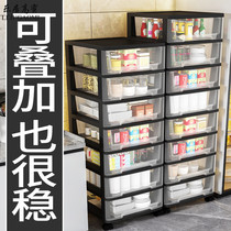 Storage cabinet drawer storage box storage box living room bedroom plastic snack cabinet household multi-layer storage shelf