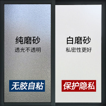 Frosted glass stickers light transmission opaque windows Anti-light adhesive film Opaque Window Flower paper Anti-peep Bathrooms