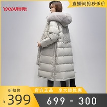 Duck and duck anti-season clearance down jacket female big hair collar brand thickening extremely cold 2020 new waist long knee