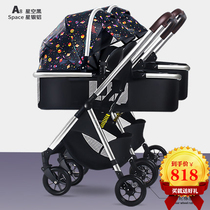 Two-way double walking baby artifact trolley Folding lightweight baby child twin two-child cart big seat