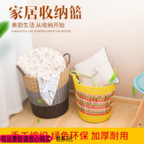 Woven portable imitation Rattan woven bucket dirty clothes basket toy plastic basket bathroom storage basket laundry storage coarse tube extra large