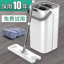 Scrape mop Lazy mop artifact flat rotating dry and wet separation free hand washing household mop bucket