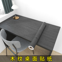 Wood grain desktop sticker black table sticker table paper waterproof self-adhesive thickened dining table wardrobe imitation wood furniture renovation