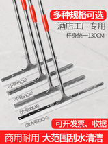 Wiper mop silicone scraper hanging water push scraping floor hotel Magic Broom home bathroom bathroom