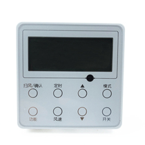 Suitable for Gree D series air duct machine XK111 two-core air conditioning control panel hand-operated wire controller