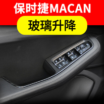 14 years to date macan glass lifting