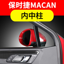 14 years to date 2 pieces of macan inner column