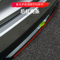17-20 Lexus NX300h 200 modified special tailgate decorative strip rear bar bright strip accessories for use