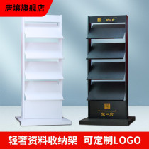 Information shelf floor shelves Vertical press shelf Magazine Publicity Sales Department Orion Turacks Newspapers Newspapers