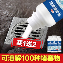 Sewer pipe dredging agent Toilet deodorant Toilet artifact Toilet Kitchen floor drain Bathroom hair decomposition