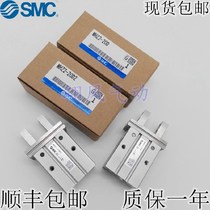 The SMC original MHZ2-16SNK 16SN1K 16SN2K 16sM 16S1M 16S2M 16S3M cylinder