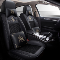 The new Geely Haoyue seven seat 2 3 2 car seat cover Jiayi six Four Seasons universal leather cushion fully surrounded