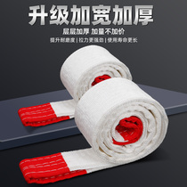 Hoisting belt crane Sling 2 3 project 10 tons 5 driving cloth sling national standard flat industrial canvas lifting sling