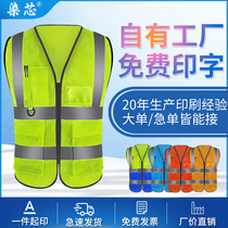 Core breathable mesh reflective vest vest vest vest of carpentry construction clothepatrol driver fluorescent safety clothes