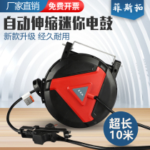  Festo mini small electric drum Automatic retractable recycling reel wire retractor reel row and plug drum