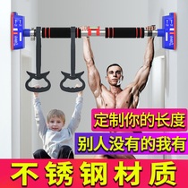 Pull-up fitness equipment household door upper horizontal bar indoor wall non-perforated door frame single and double rod telescopic ring