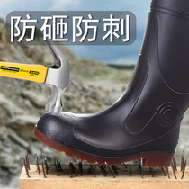 Golden Rubber Labor Protection Rain Shoes Mens Medium High Steel Head Anti-smashing Anti-spiny Water Shoes Construction Mens Shoes Waterproof Safety Rain Boots
