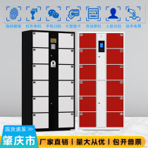 Zhaoqing supermarket electronic storage cabinet shopping mall locker mobile phone sending storage cabinet bar code locker face recognition cabinet