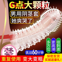 jj mens enlarged coarse granule glans penis braces Adult fun sex supplies tools men and women share mace braces hv