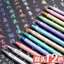 Xiuli pen soft head 12-color double-head greeting card hook drawing brush hand account special pen soft brush calligraphy pen practice copybook color sign-in Pen double-head hand-painted DIY metallic pearlescent marker pen