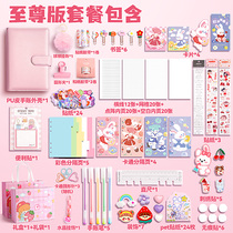 Hand book set girl cute girl hand book gift bag full set of material tools set gift box girl heart loose-leaf diary net red book children primary school students high color value notebook