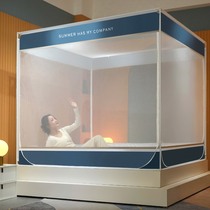 Mosquito nets Home 2022 New free installation Mongolia Pack baby Anti-fall baby boy bedroom encrypted thickened bracket