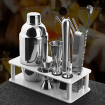 Stainless Steel Shaker Set BS Storage Rack Cocktail Shaker Pot Shake Glass Bar Tool Shaker