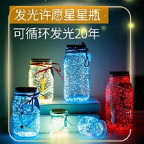 Wishing bottle Star bottle Large drum drift bottle Transparent glass bottle Lucky Star bottle Lovers birthday gift