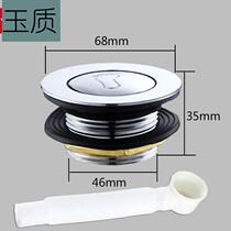 Bath floor drain bouncing device to flap household full copper stopper wooden bucket bathtub washbasin downpipe fittings drainage