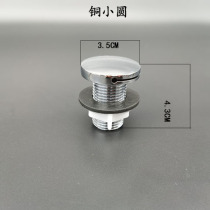 New urinal water inlet copper sprinkler plastic duckbill urinal water inlet round water inlet and outlet extended water pipe