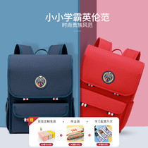doodoo childrens schoolbags primary school students two three to six grades light backpacks tide