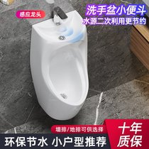 MEIYE automatic induction urinal with washbasin household mens wall-mounted ceramic urinal urinal deodorant
