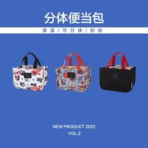 Japanese-style split insulation bento bag high-value with rice handbag fashion breakfast lunch box bag primary school students bento bag