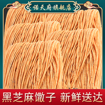 Nuotianfu Anhui specialty sprinkled black sesame buns fried salty crispy loose seeds crisp handmade twist snacks