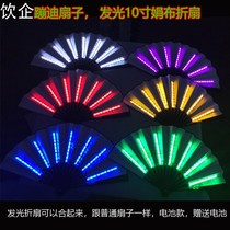 Luminous Portable Folding Fan Custom China Wind Bar Nightclub KTV Network Red Trampoline Men And Women Stage Performance LED Customisation