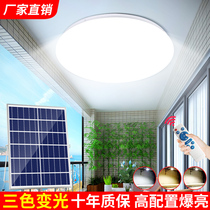 Solar lamp Home Indoor suction light Led ultra-bright High power Balcony Hallway Room Living-room Light Bedroom Light