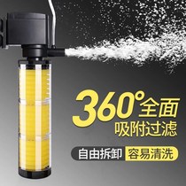 Minjiang gold drill through filter Pump mute with oxygenated aquarium fish tank filter Pumping pump three-in-one submersible pump