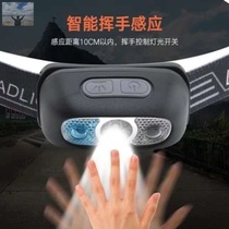 Jiu Xiao outdoor sensor light intelligent outdoor sensor headlight strong light head-mounted long endurance night fishing