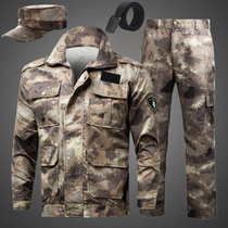 Camouflage mens suit spring and autumn wear resistant labor and insurance outdoor work place work clothes new college students training suit