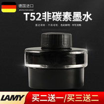 LAMY Lingmei pen ink T52 non-carbon Hunter ink German ink 50ml black blue red