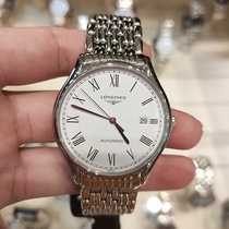 Hong Kong overseas warehouse Spot brand discount duty free shop Automatic mechanical belt Steel belt Watch wristband