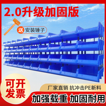 Plastic oblique mouth classification parts box combined material box element box rack screw box tool box storage box