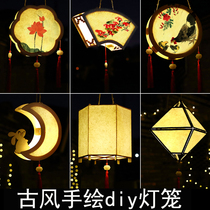 2022 new hand-painted Lantern Festival lantern children hand in hand to make lanterns Diy material bags Handmade Palace Lights ancient wind