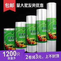  Fresh-keeping bag Food bag household economical plastic bag Supermarket shopping special thickened high temperature resistant refrigerator roll bag