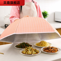 Warm board food insulation cover heating vegetable cover winter household large table cover thick warm rice cover folding