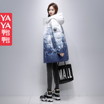 Duck and Duck Fairy Down Jacket Womens Long 2021 New Explosive Fashion Western Snow Mountain Gradient Winter Clothes