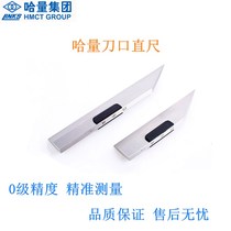 Ha quantity class 0 knife edge straight ruler Knife edge flat ruler Elevator rail ruler Car cylinder head flatness measuring ruler