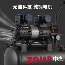 Zhongjie air compressor small high pressure industrial grade oil-free silent air pump 220V woodworking painting air compressor