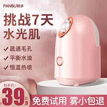 Face steamer cold and hot double spray steam face steam beauty instrument steamer hot spray open pores hot spray face steam face