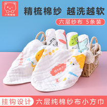Newborn baby saliva towel Cotton super soft small towel Feeding absorbent gauze Baby face towel Childrens handkerchief square